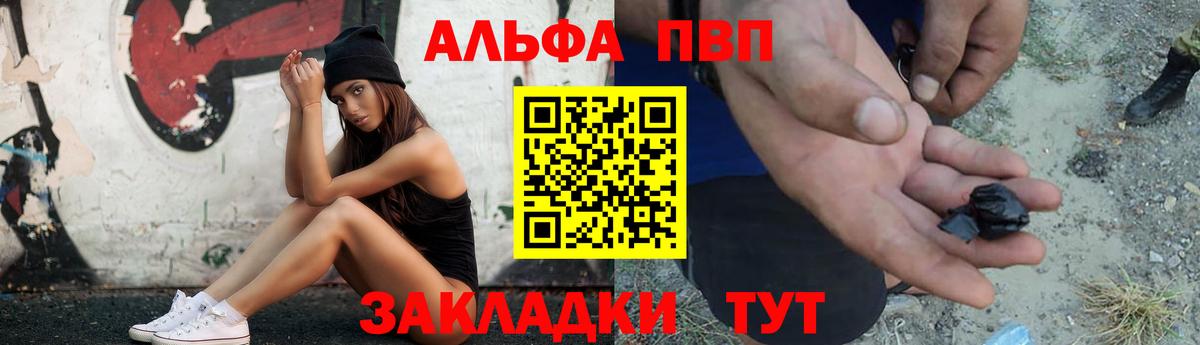 АМФЕТАМИН Кулебаки