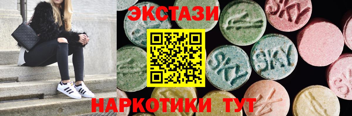 Экстази mix  гидра вход  ЭКСТАЗИ диски  Кулебаки  Вход с VPN  Экстази  наркошоп 