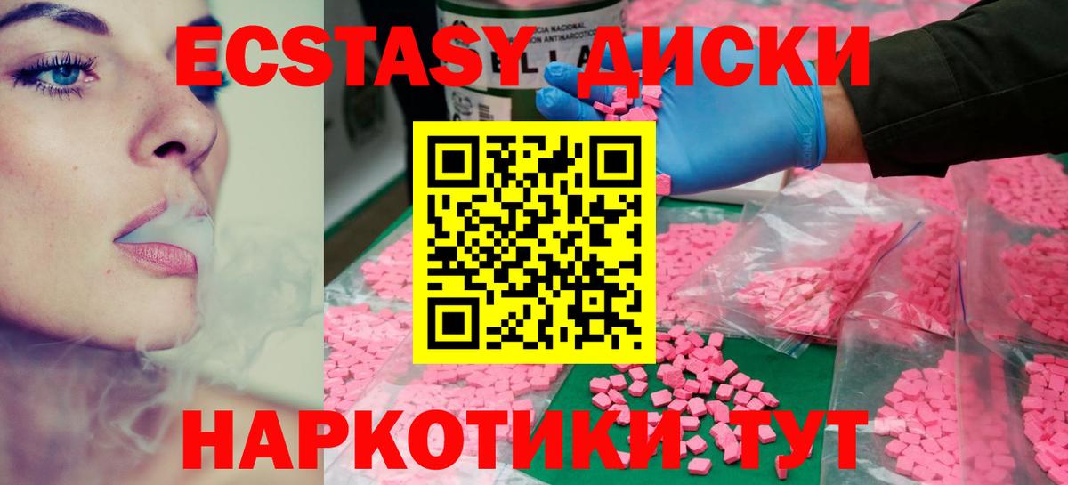 ЭКСТАЗИ бентли Кулебаки