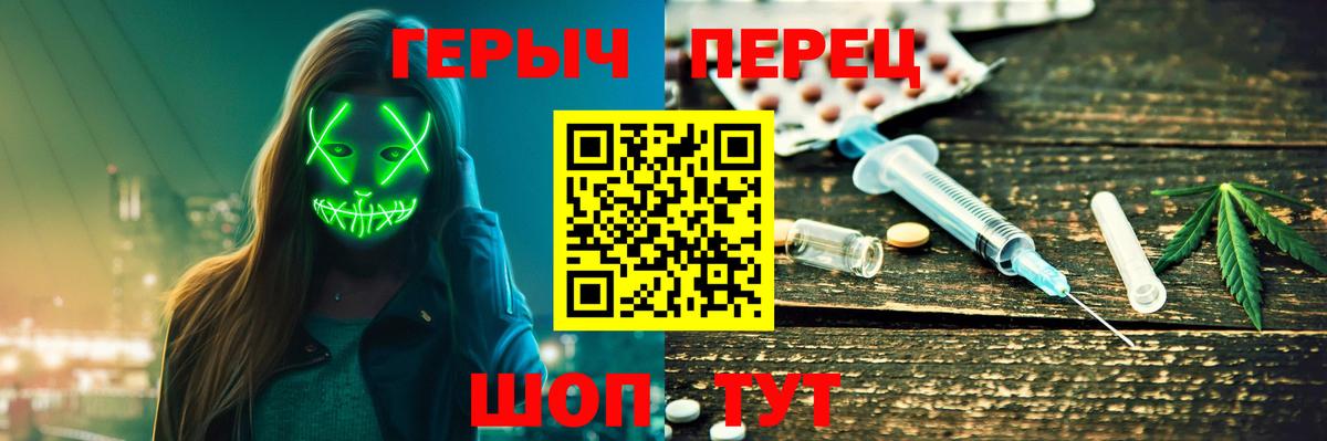 Героин Афган  Вход с VPN  Кулебаки 