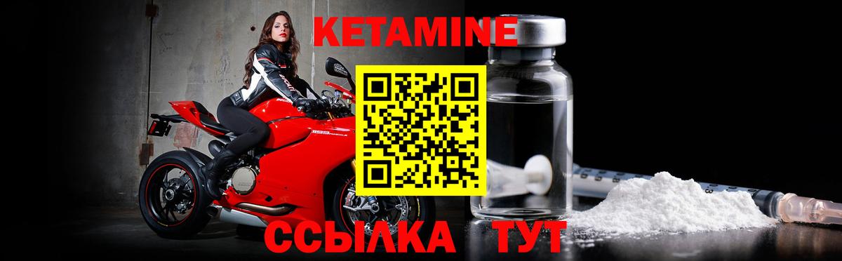 ОМГ ОМГ ссылка  КЕТАМИН ketamine  Вход с VPN  Кулебаки 