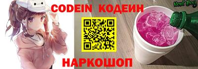 первитин Канаш