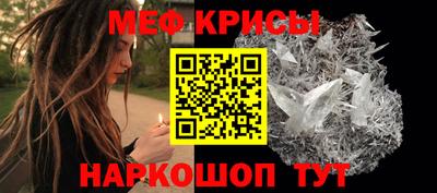 первитин Канаш