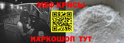 первитин Канаш
