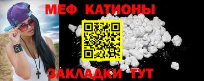 первитин Канаш