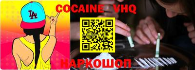 первитин Канаш