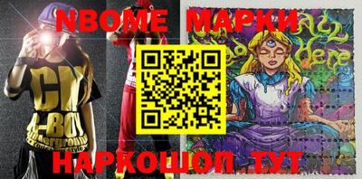 дмт Камышлов
