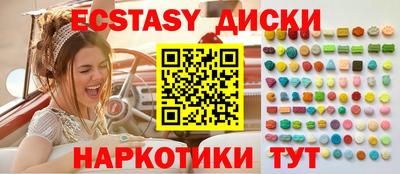 дмт Камышлов