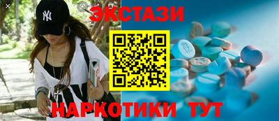 первитин Канаш