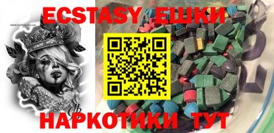 дмт Камышлов