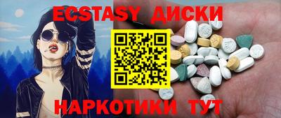 прущие грибы Кандалакша