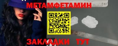 дмт Камышлов