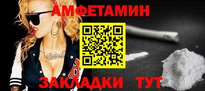 прущие грибы Кандалакша