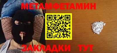 дмт Камышлов