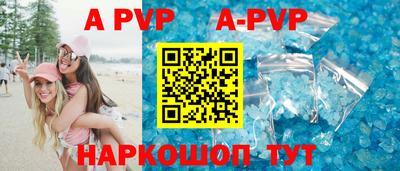 первитин Канаш
