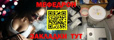 первитин Канаш