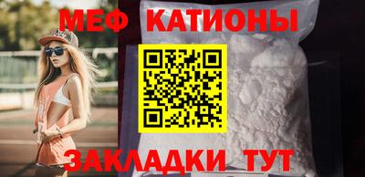 первитин Канаш
