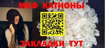 первитин Канаш