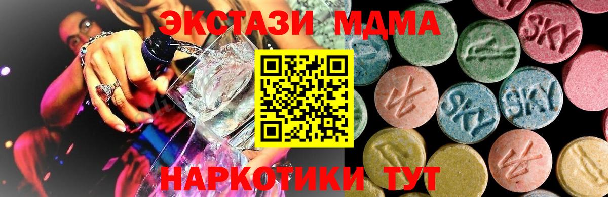 Кулебаки  МДМА crystal  Вход с VPN 