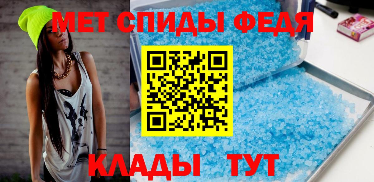 МЕТАМФЕТАМИН витя  Вход с VPN  Кулебаки 
