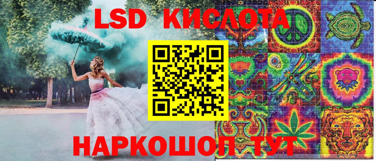 Марки NBOMe 1,5мг  Вход с VPN  Кулебаки 