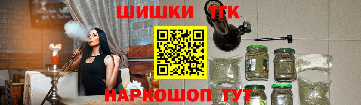 Марихуана план Кулебаки