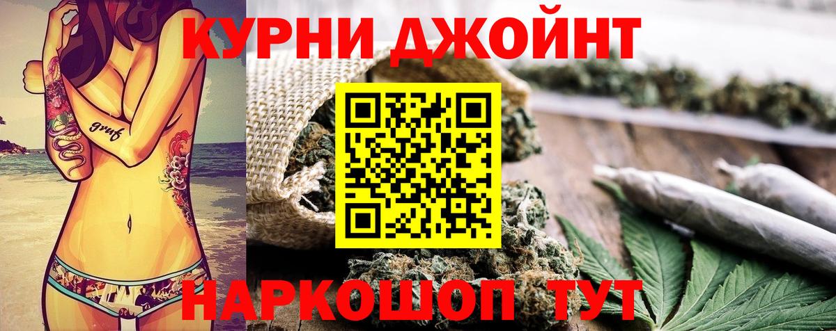 Марихуана Amnesia  Вход с VPN  Каннабис Ganja  Кулебаки 